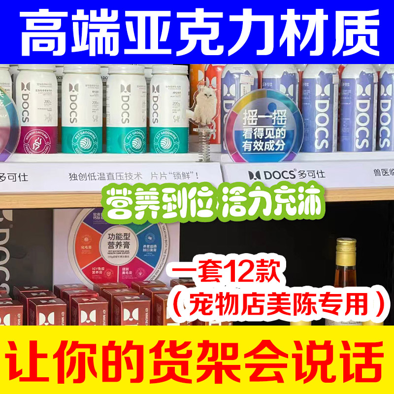 新款网红爆炸贴跳跳卡摇摇宠物店专用可爱促销POP促销牌插卡卖点-图1