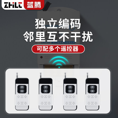 无线遥控开关常闭电磁阀远程控制水管电磁开关防水阀门电源通断电 - 图2