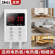 Lanteng Household Electric Heating Kang Thermostat Heating Board Temperature