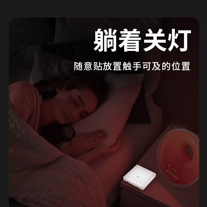118型变免布线双控无线遥控床头 蓝腾电工遥控开关/无线开关/WIFI开关