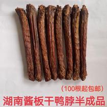 Hunan special production sauce plate dry duck neck semi-finished hand ripping dry duck neck halogen-like store ingredients