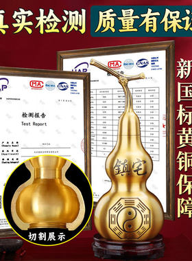 铜葫芦摆件招财镇宅五帝钱挂件开口空心八卦光面葫芦家居客厅装饰