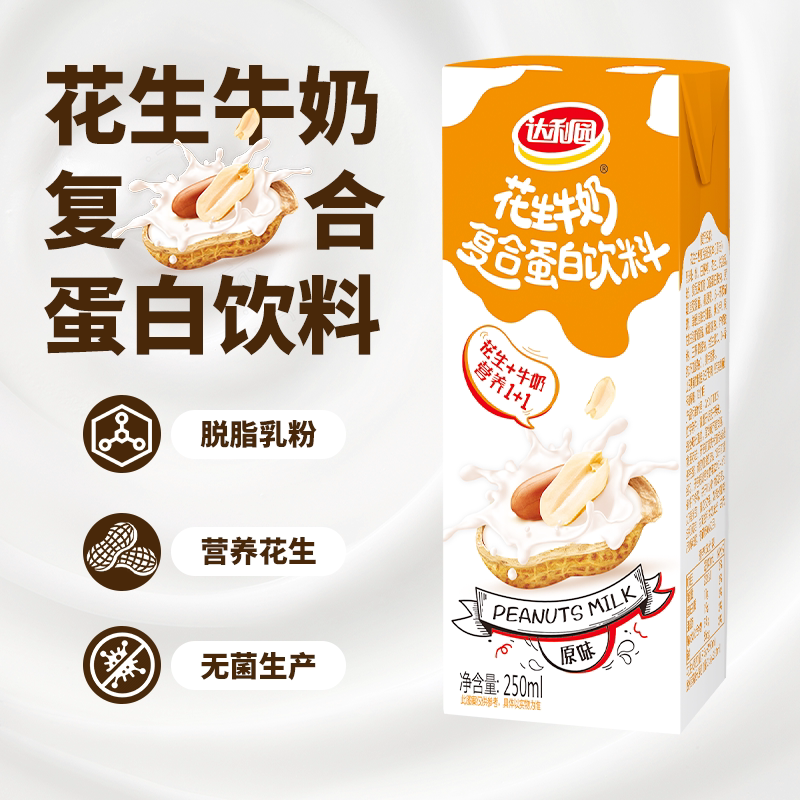 达利园花生牛奶原味250ml*24盒