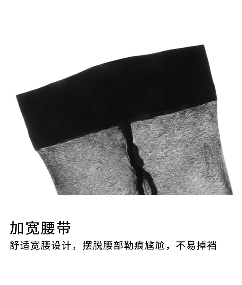 亲肤丽春秋季哑光性感美腿假连裤袜 亲肤丽连裤袜/打底袜