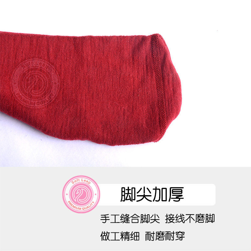 ：意大利进口连裤袜春秋冬季羊毛保暖打底裤秋裤彩色女款发热丝袜,淘宝优惠券,粉丝福利购,淘宝优惠卷