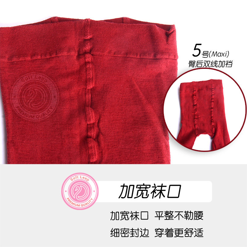 ：意大利进口连裤袜春秋冬季羊毛保暖打底裤秋裤彩色女款发热丝袜,淘宝优惠券,粉丝福利购,淘宝优惠卷