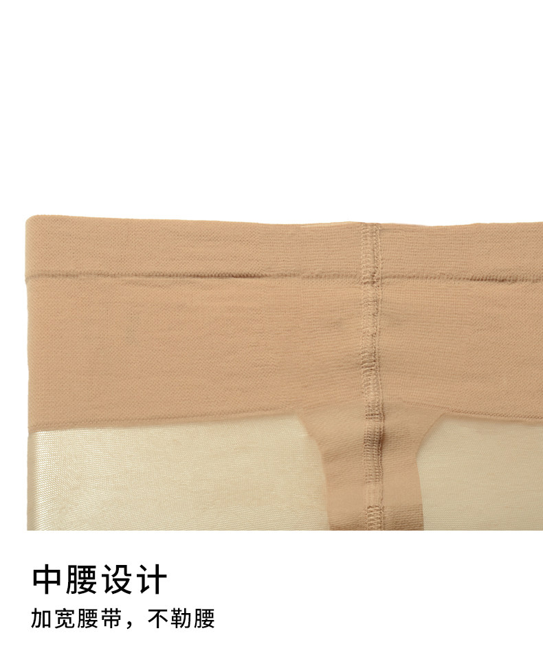 亲肤丽春秋季哑光性感透明连裤袜 亲肤丽连裤袜/打底袜