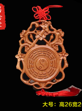 桃木桃花剑斩八卦镜挂件摆件七星吊坠烂桃花卧室婚房床头装饰品