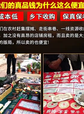 五帝钱压门槛散装铜钱挂件入户门店铺家居办公室摆设工艺品摆件装