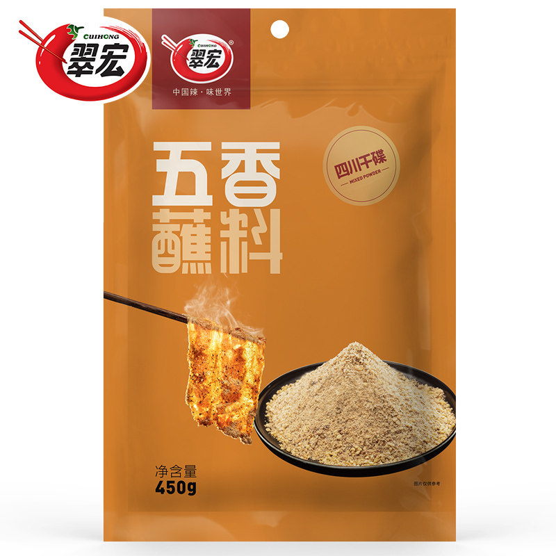 图2