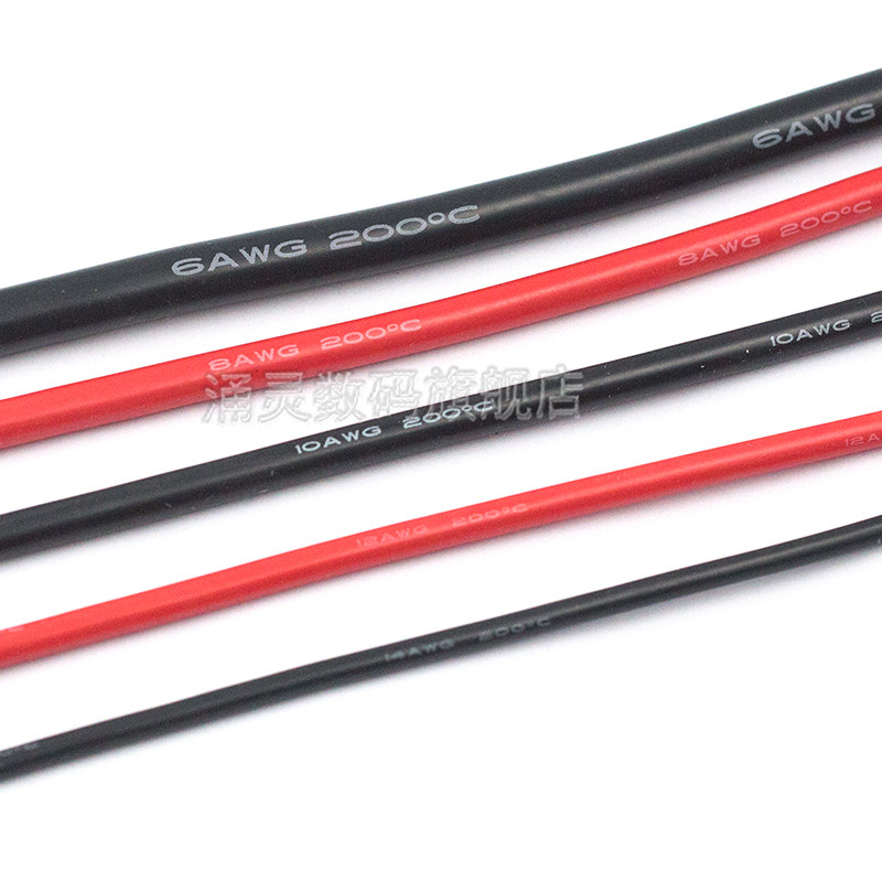 特软硅胶线 26号 24 22 20 18 16 14 13 12 10 8 6AWG耐高温硅胶,淘宝优惠券,粉丝福利购,淘宝优惠卷