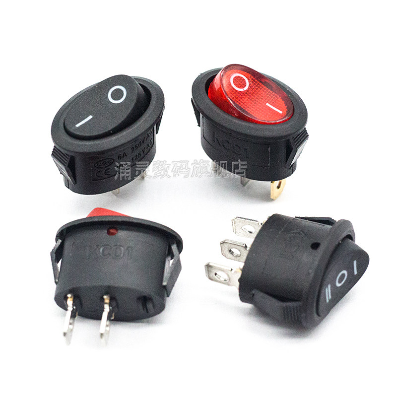 椭圆形KCD1船型开关黑色红色2/3脚2/3档6A铜触点电源按钮开关,淘宝优惠券,粉丝福利购,淘宝优惠卷