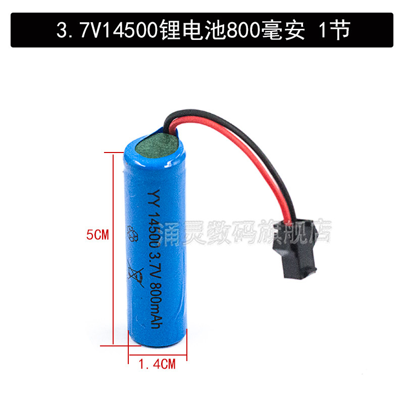 3.7Vl锂电池14500儿童遥控特技翻斗玩具车 18650电池可充电大容量,淘宝优惠券,粉丝福利购,淘宝优惠卷