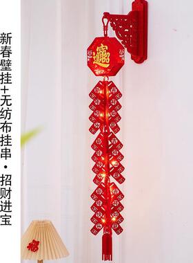 2026新年鞭炮挂饰立体挂件布置用