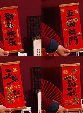 2026马年新款入户门过年乔迁挂饰