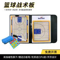 Portable Basketball Command Board Fold Magnetic Ben Basketball Teaching Folding Ben Tactical Coach Erasable to write command book