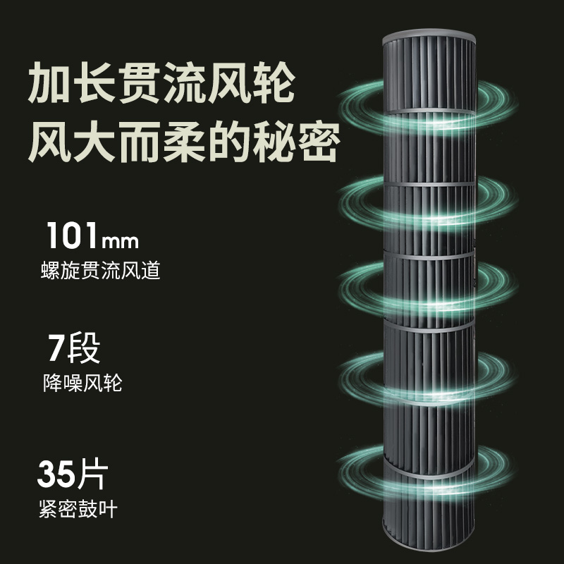 奥克斯电风扇家用塔扇落地扇摇头无叶塔式立式宿舍台式遥控电扇 - 图3