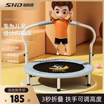 SND Schneider Trampoline Trampoline Home Children Indoor Outdoor Hopped Bed Family Small Foldable Bounce Bed