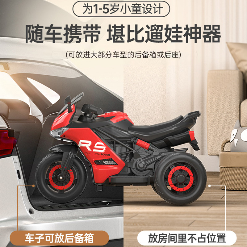  热豹儿童电动车