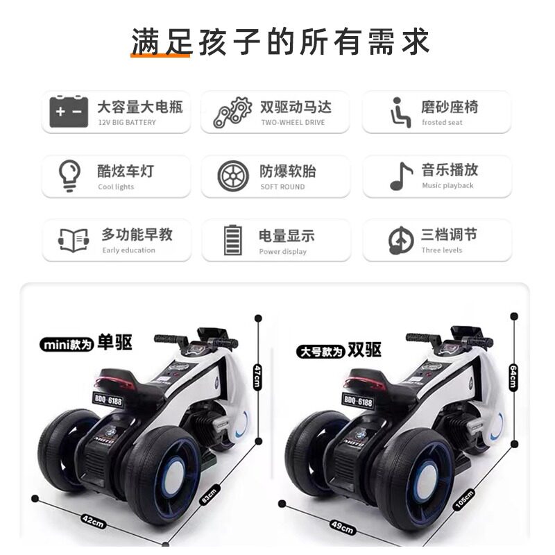  热豹儿童电动车