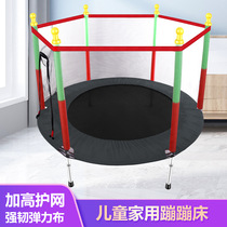 Trampoline Trampoline Children Indoor Home Baby Jumping Bed Toddler Toys Adults Fitness Jumping Beds With Protective Mesh And Rubbing Bed