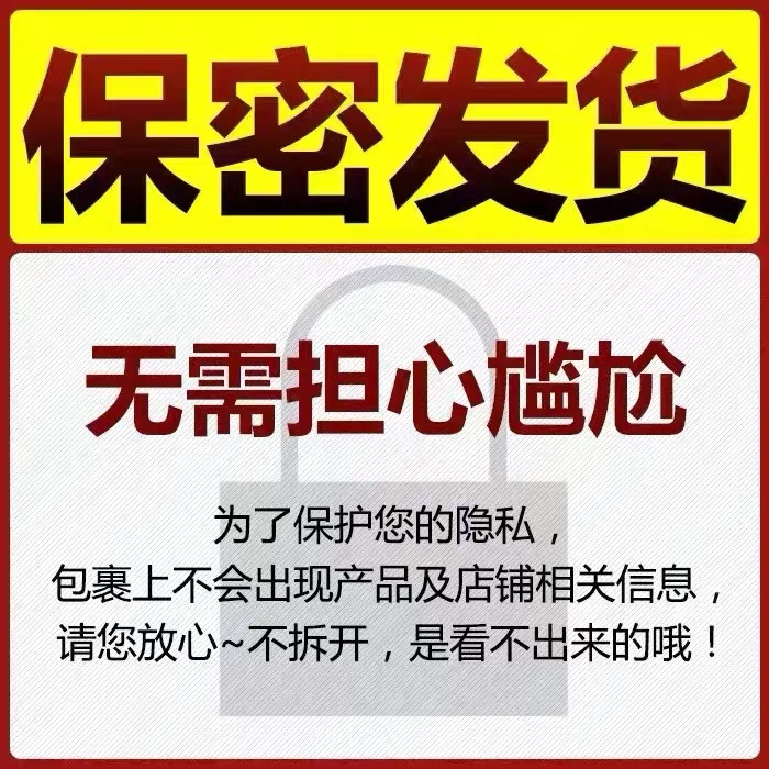 【官方正品】咖护胶原蛋白益生元奶片微商抖音同款 - 图1