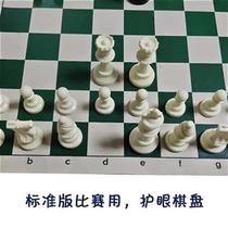 Chess Sputton International H Chess Chessboard Subsew with a raw quasiedition not L aggravating chess X Biology Chess Guard