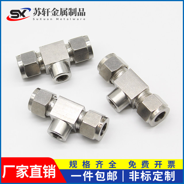 Stainless steel pressure gauge tee high pressure spray joint