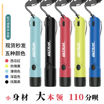 Electronic whistles H63 Small and light big sound 110db Football basketball Taekwondo Referee Training Whistle Whistle