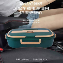 High-end on-board thermal insulation electric hot lunch box 12V24V can be plugged in electric plus tropical hot rice dish theyboxed to go to work