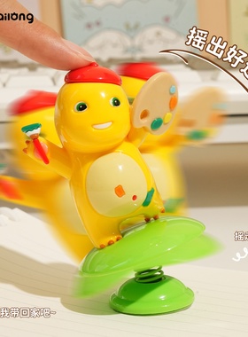 正版奶龙2025年新款学生办公桌面摆件创意家居装饰品可爱汽车用品