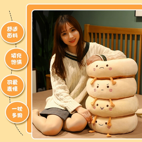 Подушка пук с подушкой ленивые люди на полу в офисе для чтения офис для чтения на протяженность бурного окна