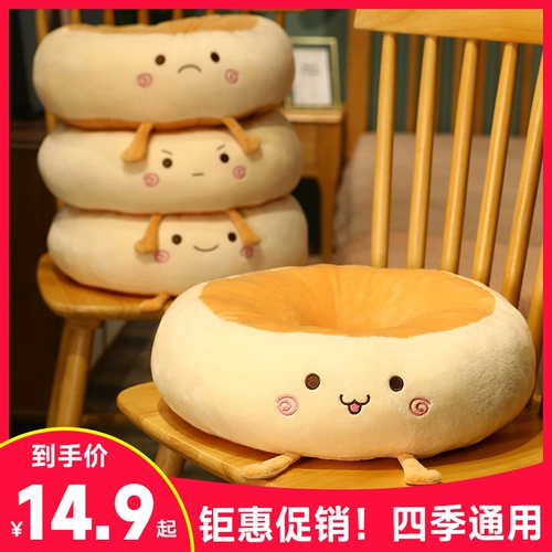 Подушка пук с подушкой ленивые люди на полу в офисе для чтения офис для чтения на протяженность бурного окна