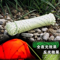 Outdoor An 0 days full night light reflective rope Wild Camp Wind rope B plus coarse rice curtain Windproof Tent Rope Luminous 5 All-rope