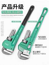 Tube pliers Home Tube Pliers Self-Tight Size Small Tubes Pliers Multifunction Tube Pliers Mighty Wrench Water Pipe Heavy 10-inch