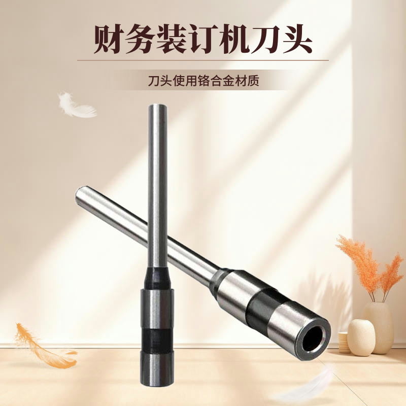 Suitable for multi-brand binding machine punching hollow drill