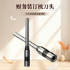 Suitable for multi-brand binding machine punching hollow drill