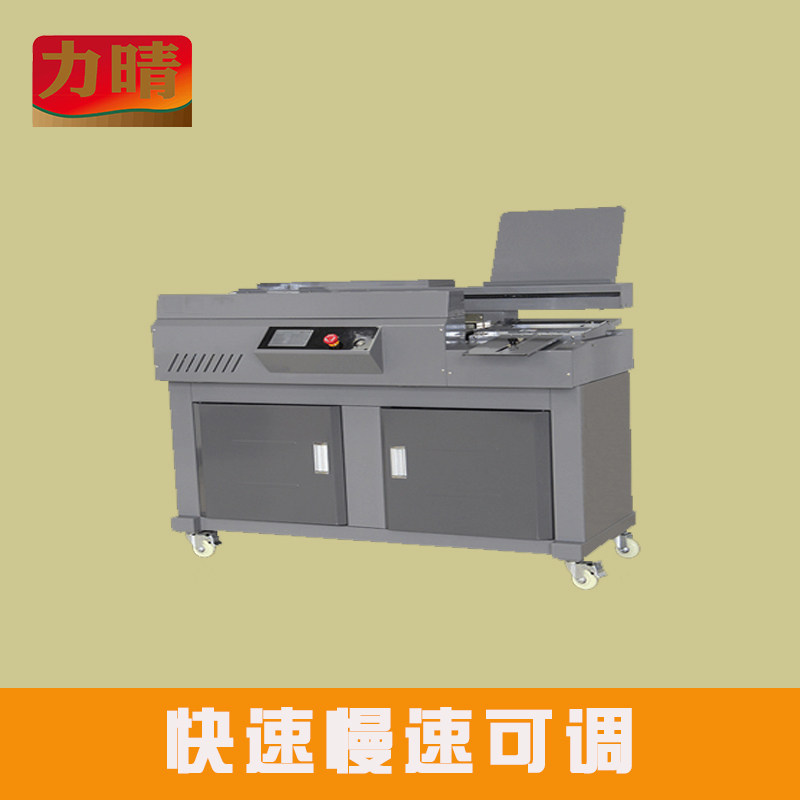 力晴a3全自动胶装机a4小型书本无线测胶胶订机办公室热熔胶粒装订机大型电动办公合同档案文件书籍图文制作,淘宝优惠券,粉丝福利购,淘宝优惠卷