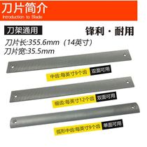 Elevator Rail Planing Knife Automotive Sheet Metal Filing Knife Data Repair Free Putty Sheet Metal Frustration Elevator Track Planing Knife