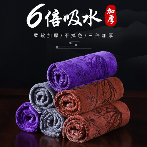 茶巾茶布高档吸水功夫茶具毛巾茶几茶桌抹布垫道茶台配件喝茶茶席 - 图0