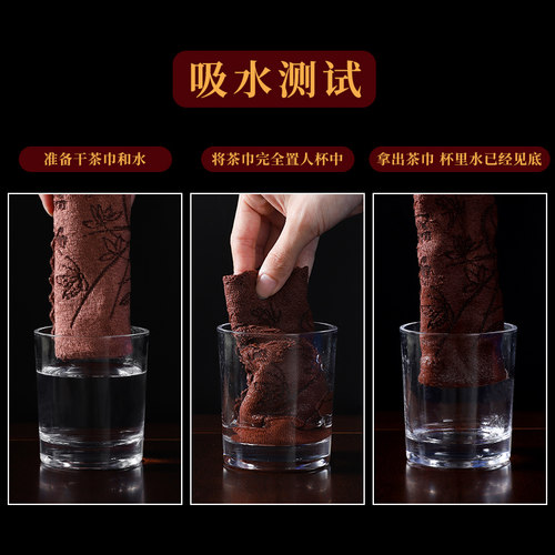 茶巾茶布高档吸水功夫茶具毛巾茶几茶桌抹布垫道茶台配件喝茶茶席 - 图2