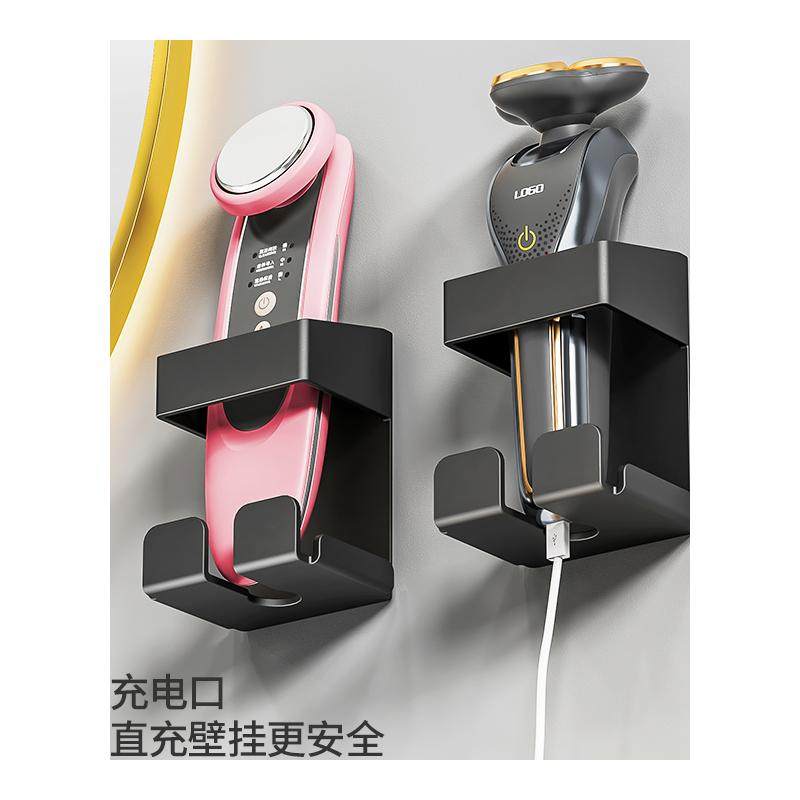 放牙膏电动剃须刀置物架卫生间底座 若盛牙刷架/牙具座