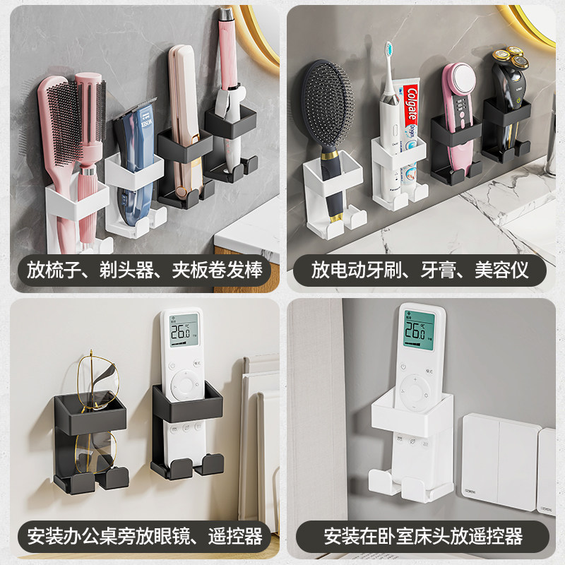 放牙膏电动剃须刀置物架卫生间底座 若盛牙刷架/牙具座