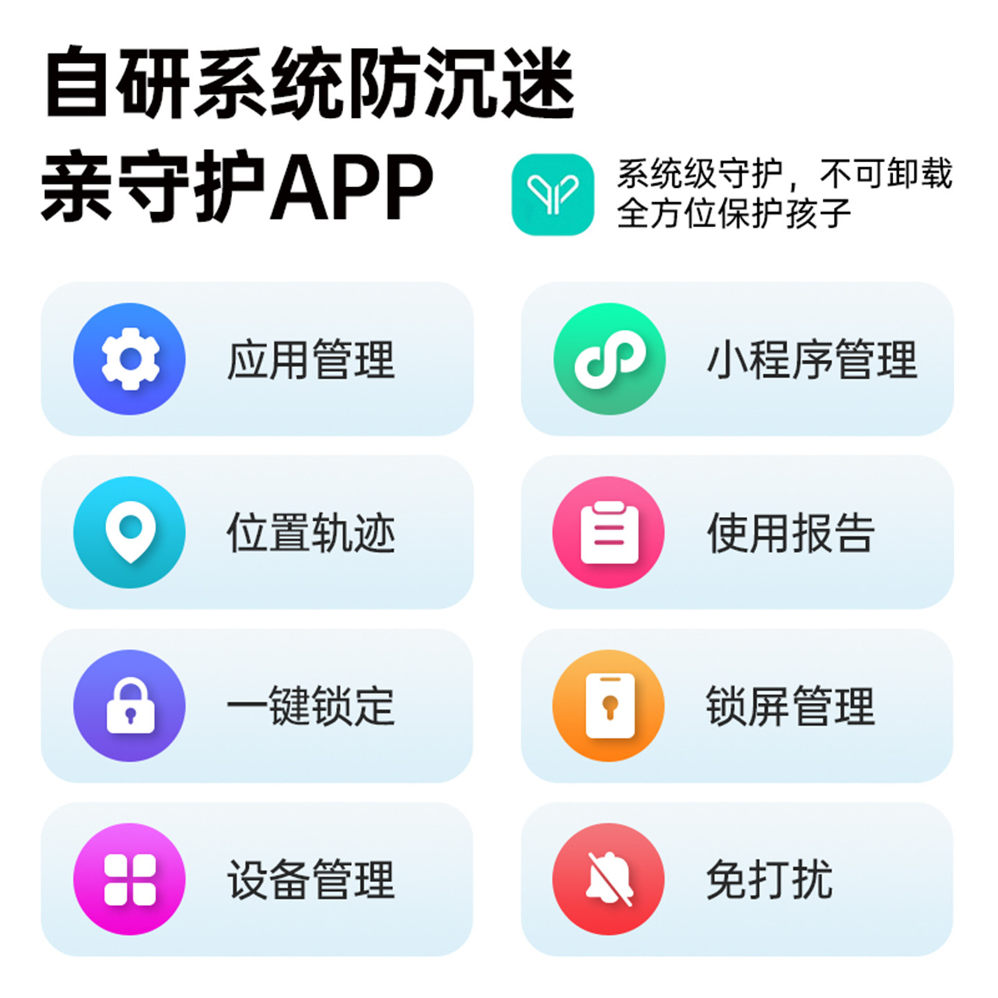 多亲手机C23儿童学生手机专用戒网瘾双卡双待老年老人智能手机微信抖音钉钉初中高中生家长远程管控大屏备用