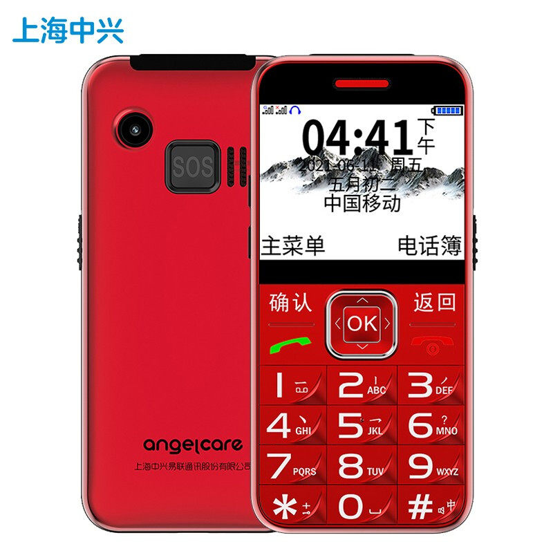 上海中兴守护宝k580 l580女直板 华辰守护数码手机