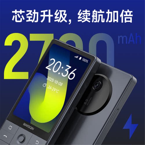 【新款】多亲手机F25无摄像头工厂车间保密手机按键智能手机备用机微信抖音钉钉炒股儿童中老年机老人机QQ - 图1