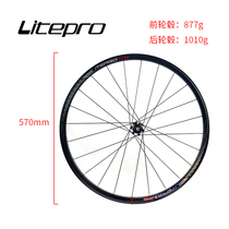 New Letepro ultralight mountain wheel set aluminum alloy front second four Palin straight Rover fast detached version 26-inch production