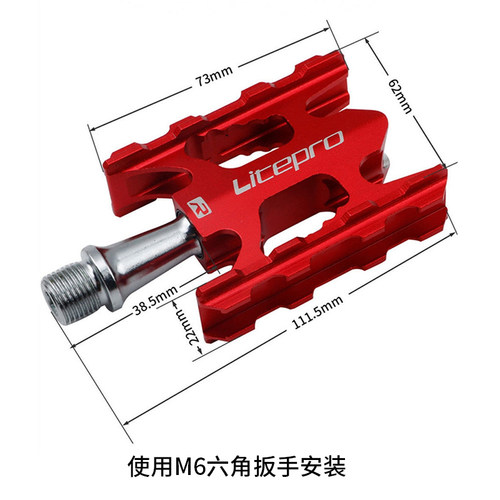 litepro 超轻折叠车K3自行车脚踏板脚蹬轻量化铝合金DU培林轴承 - 图0