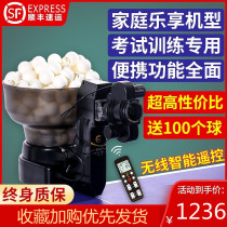 Table tennis serve machine portable home speed wise S102 automatic professional single trainer Trainer Trainer