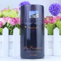 Automatic Spray Aroma Machine Perfume 5 Stars Hotel Air Clear New Agents Home Use Aromas Scents Spray Plus Aromas